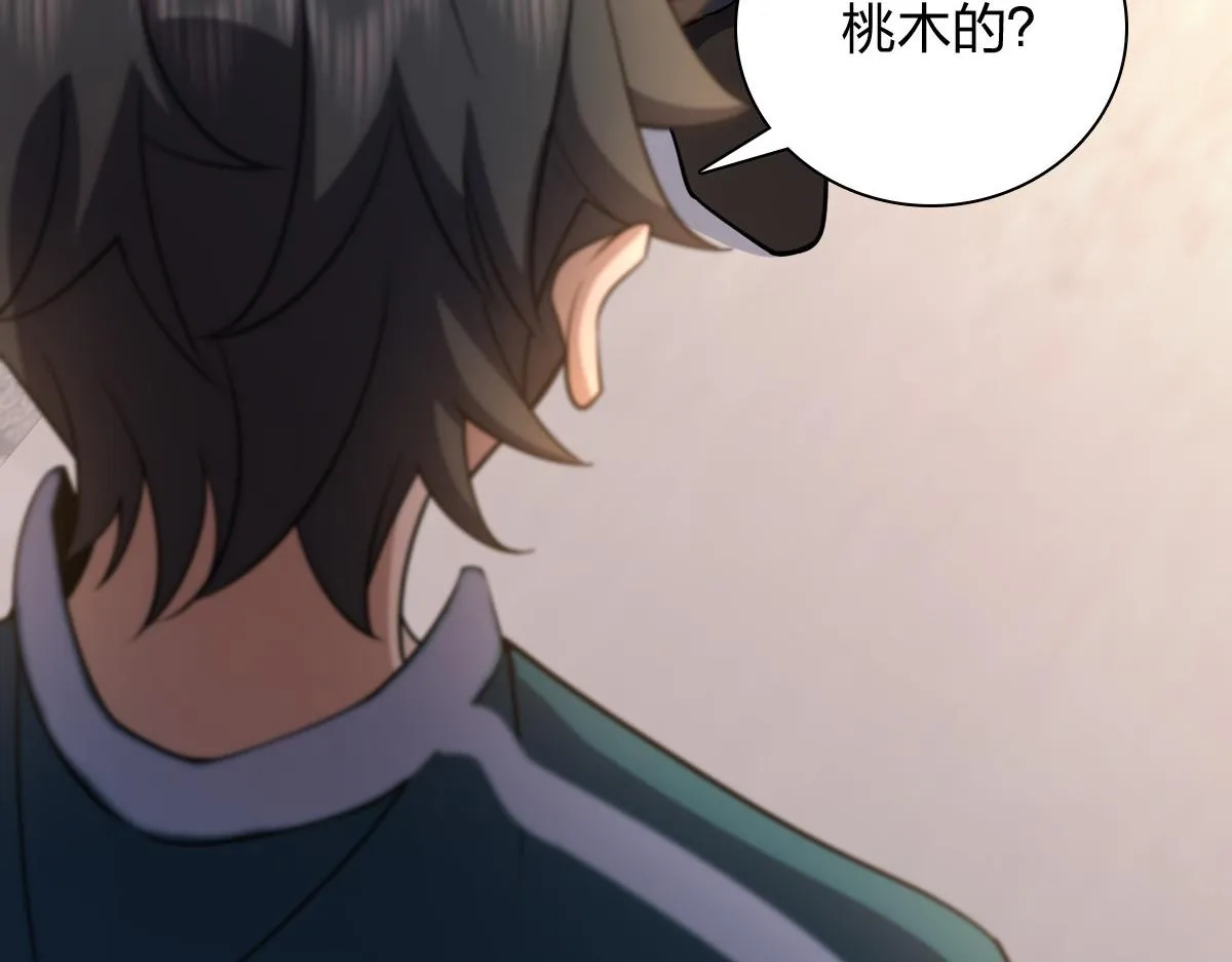 17 第64页