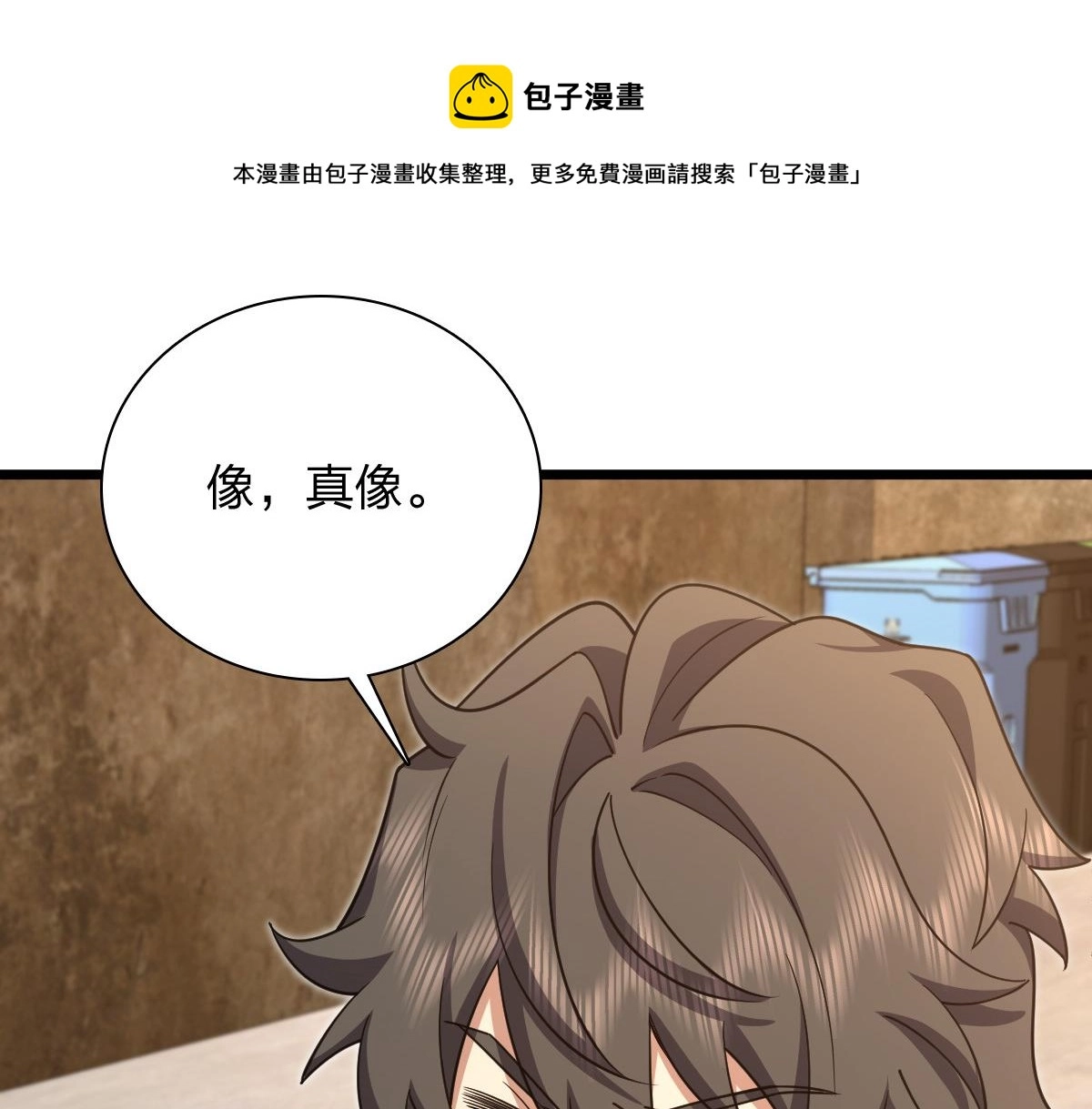 17 第73页
