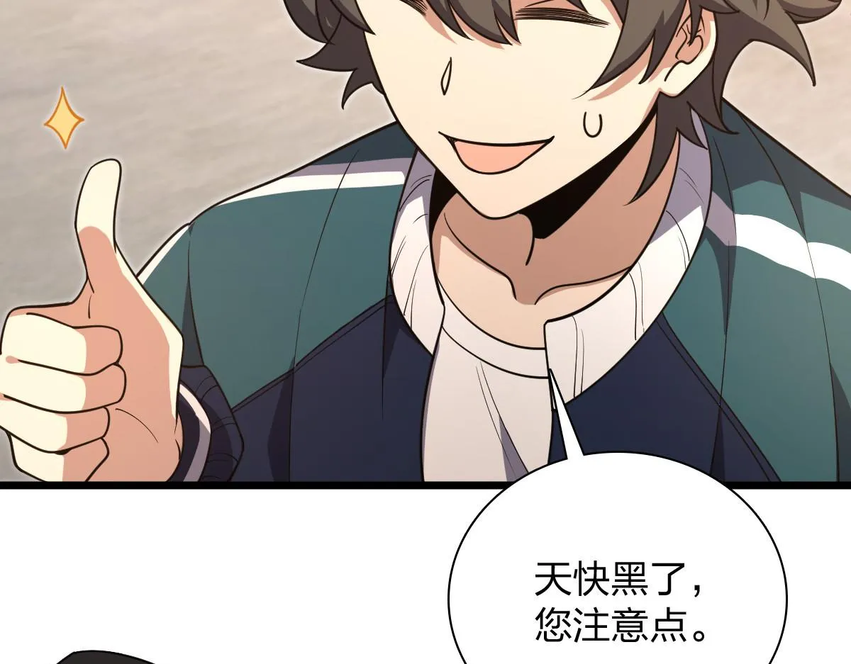 17 第75页