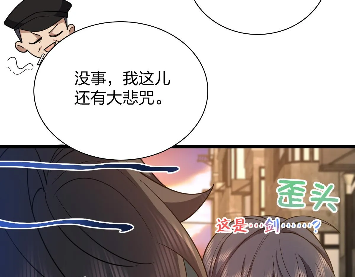17 第76页