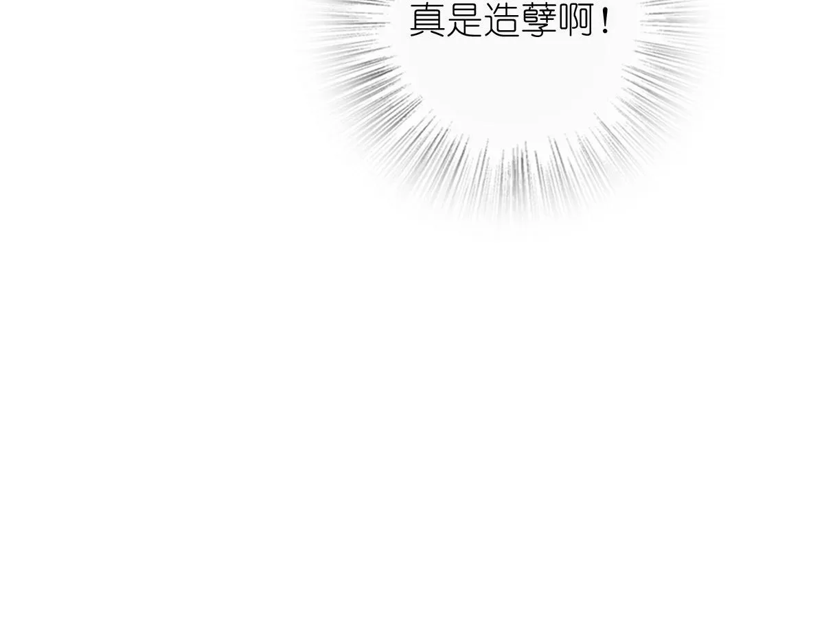 17 第79页