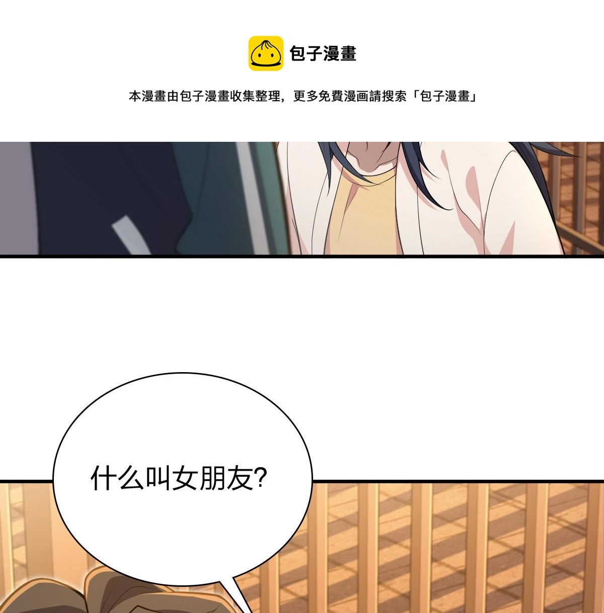17 第85页