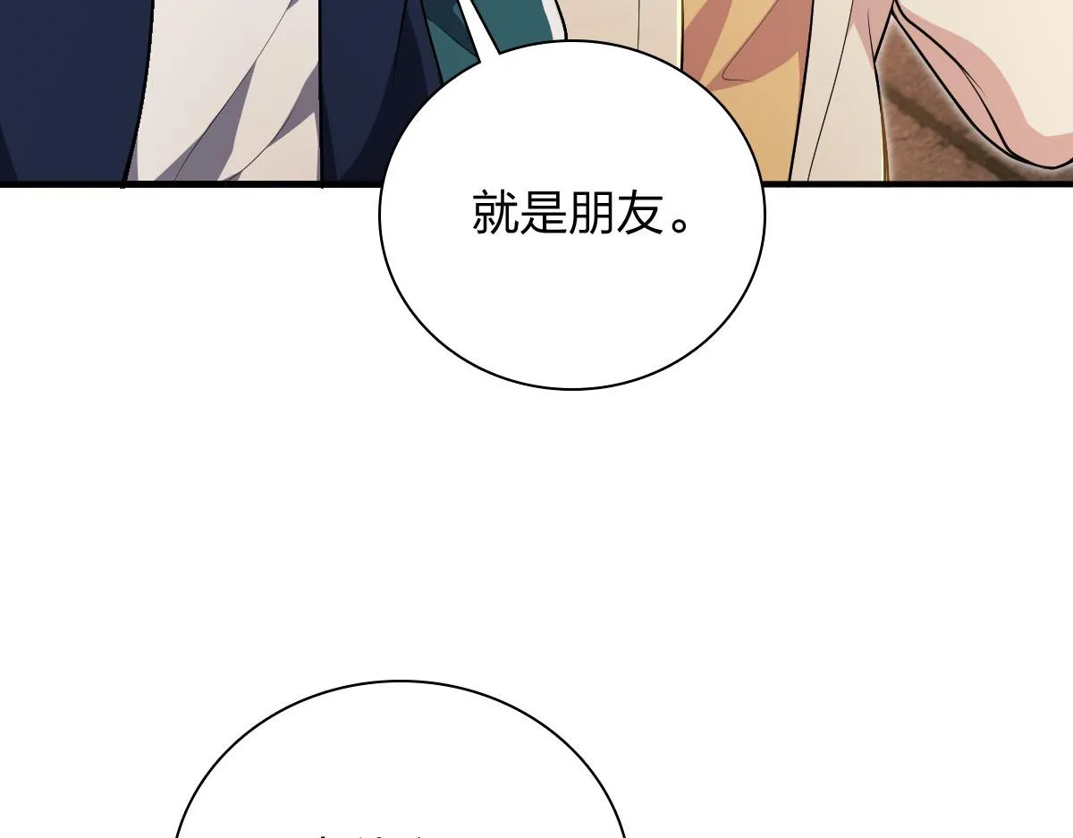 17 第88页