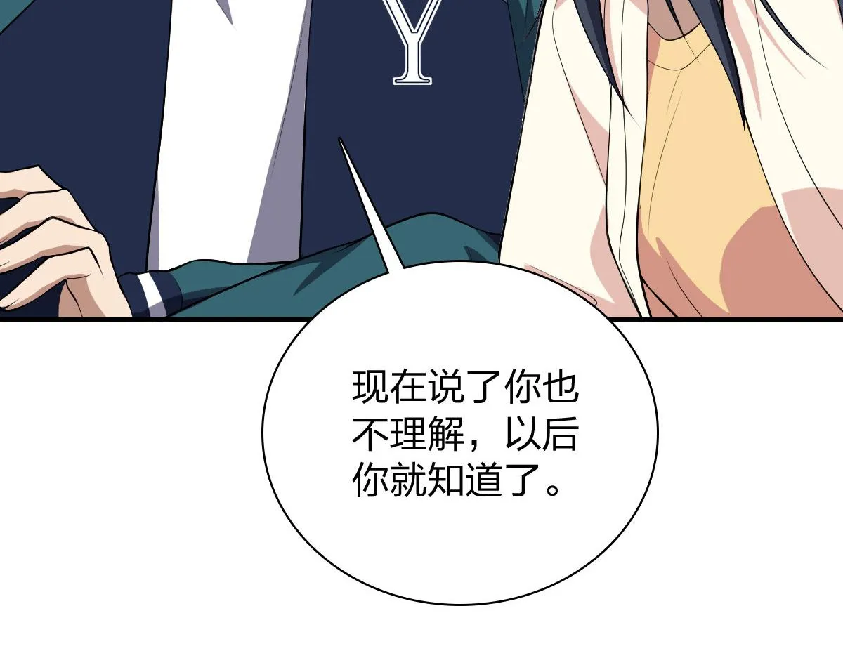 17 第94页
