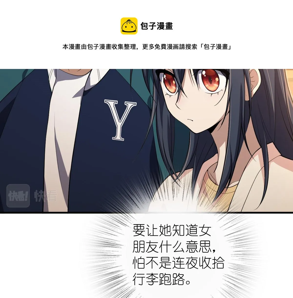 17 第97页