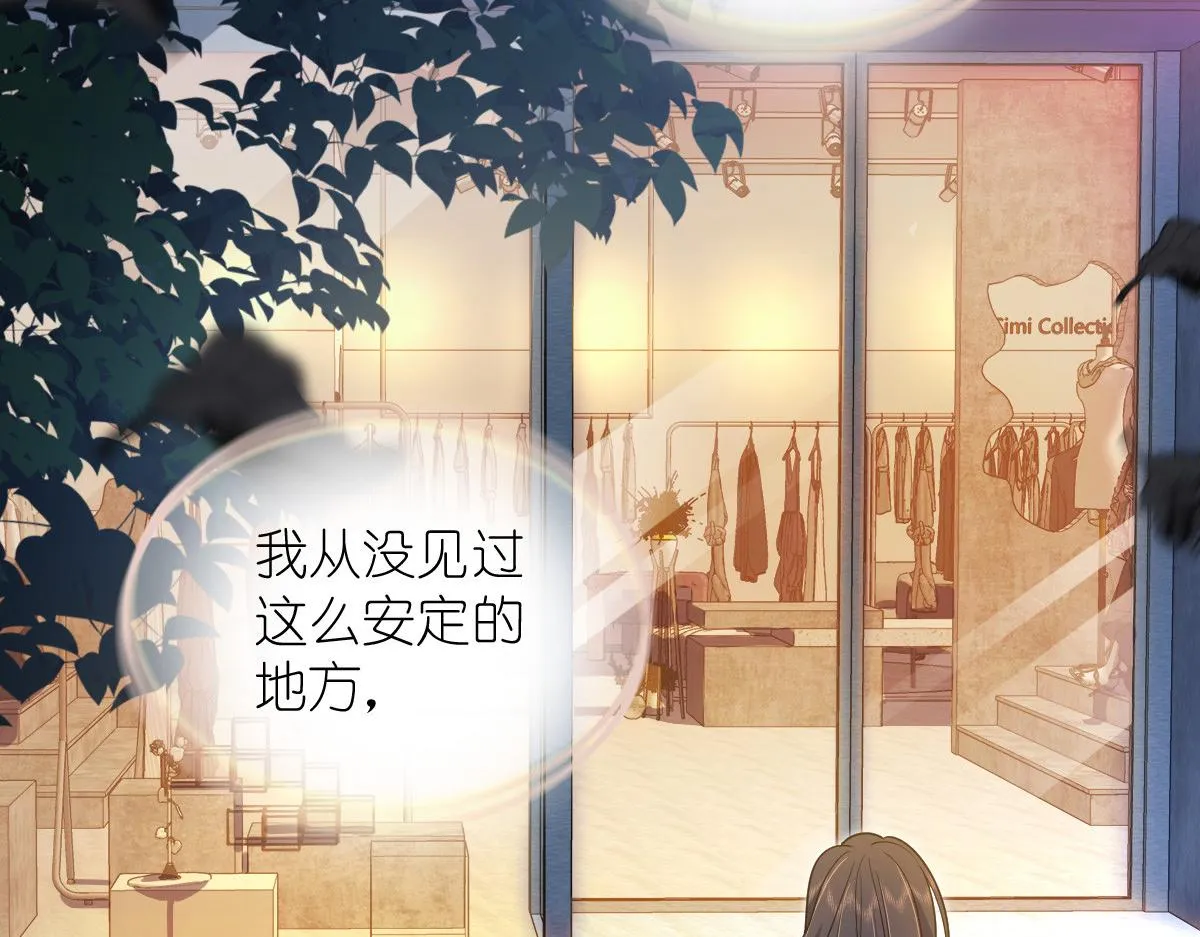 17 第112页