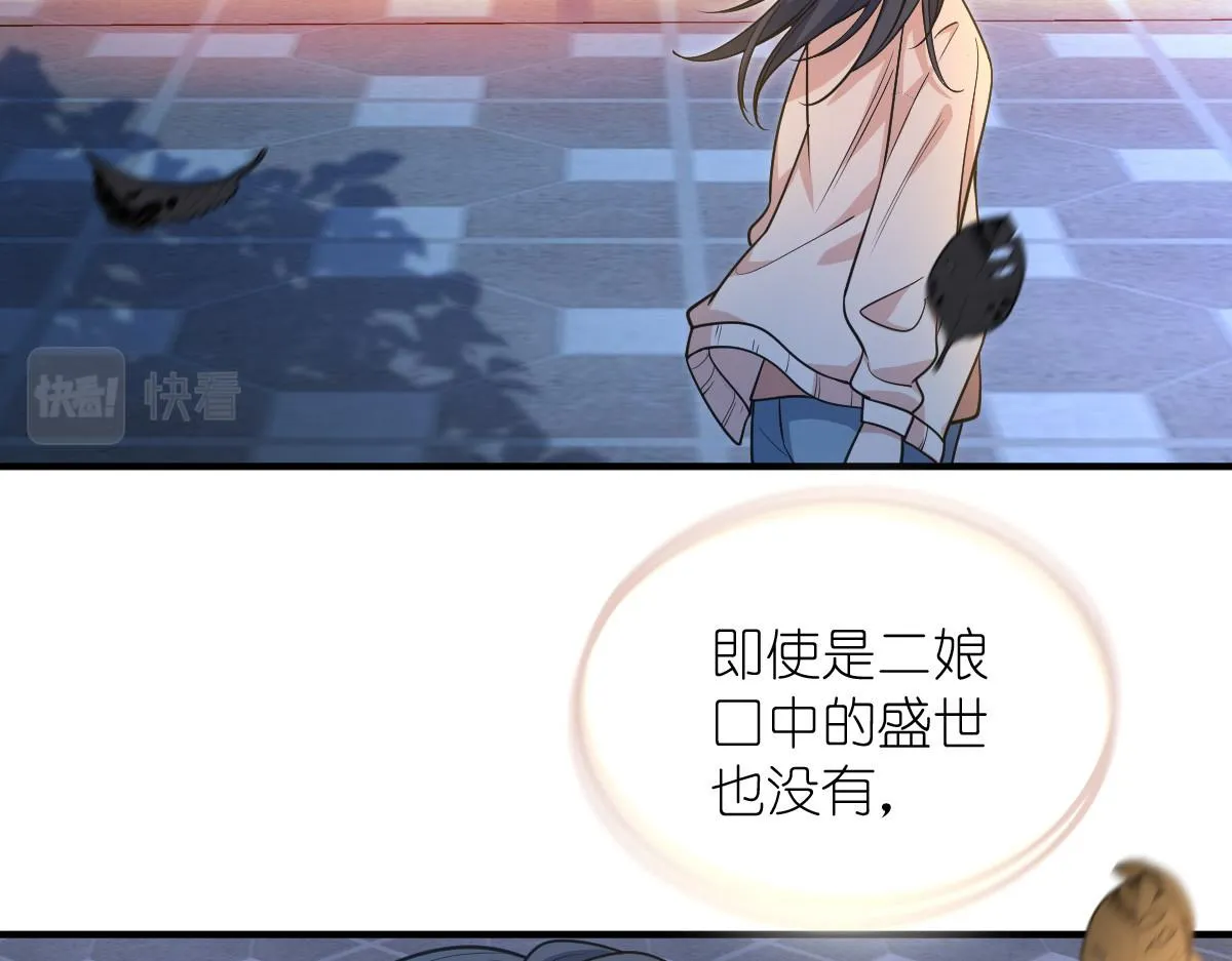 17 第114页