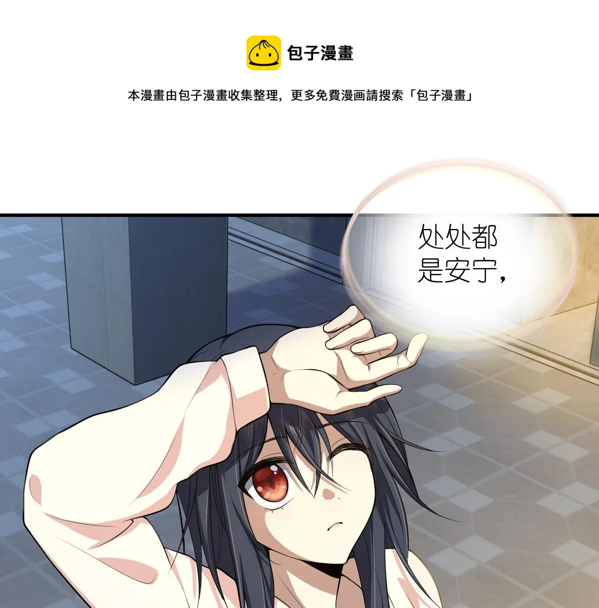 17 第117页