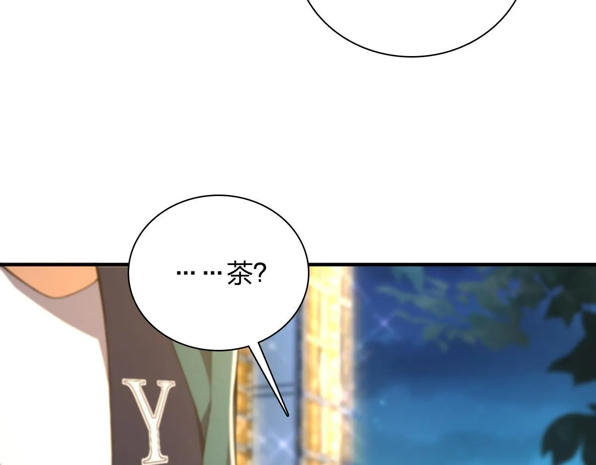 17 第123页
