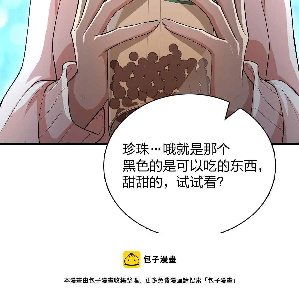 17 第133页