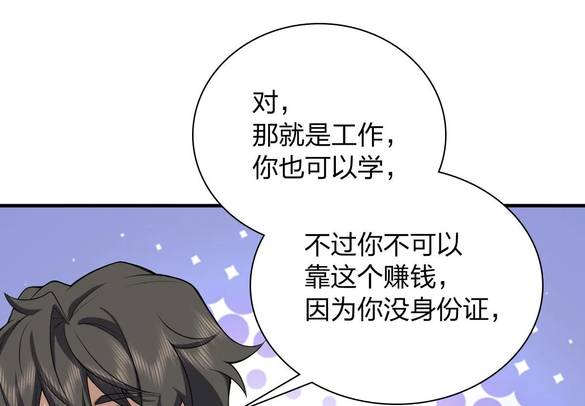 17 第138页