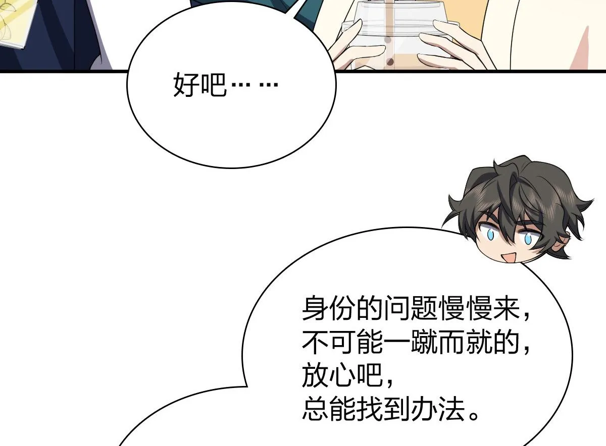 17 第140页