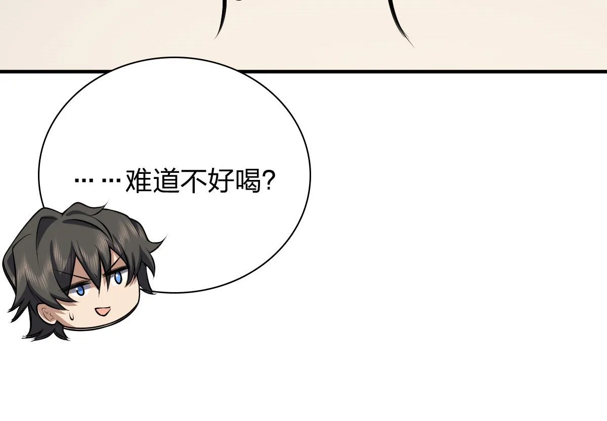17 第146页