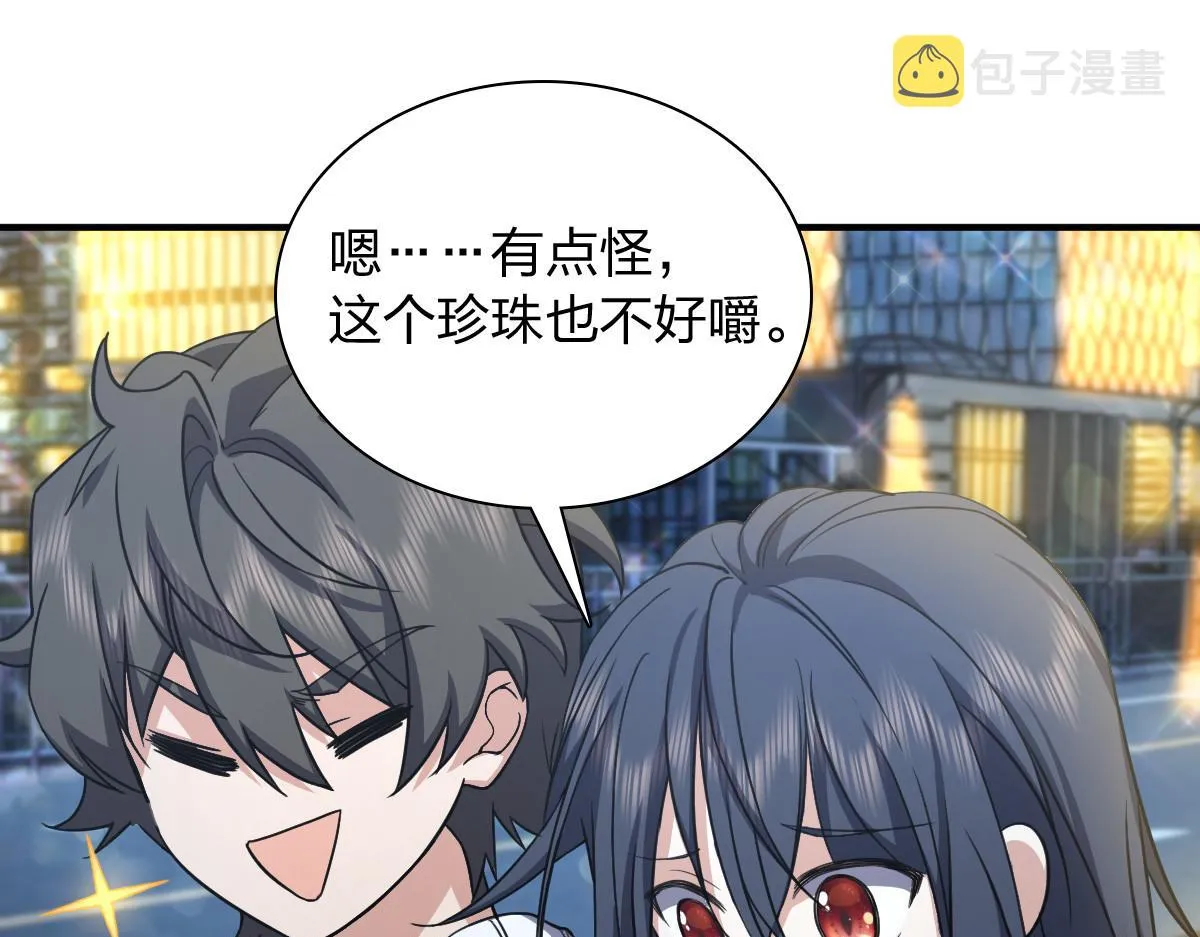 17 第147页