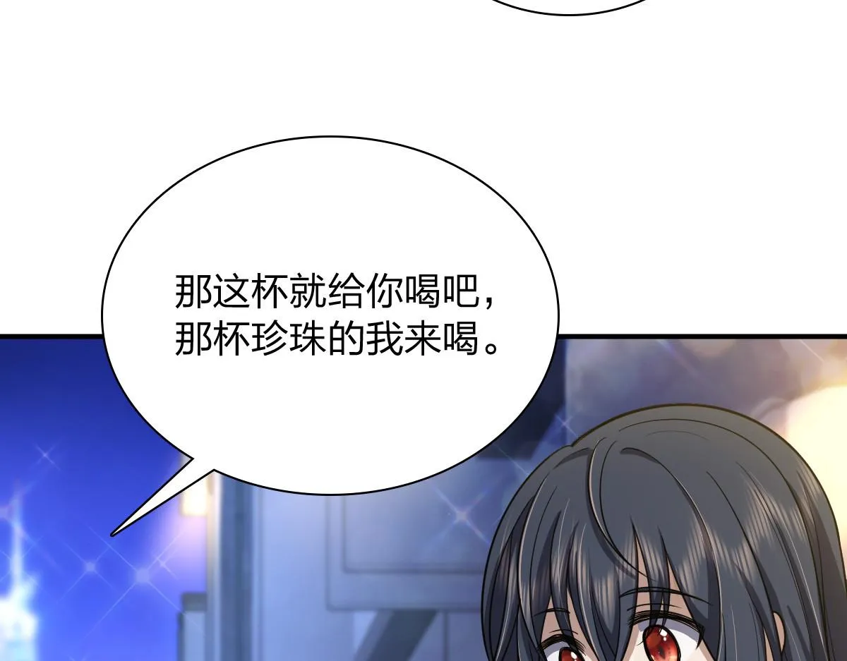 17 第163页
