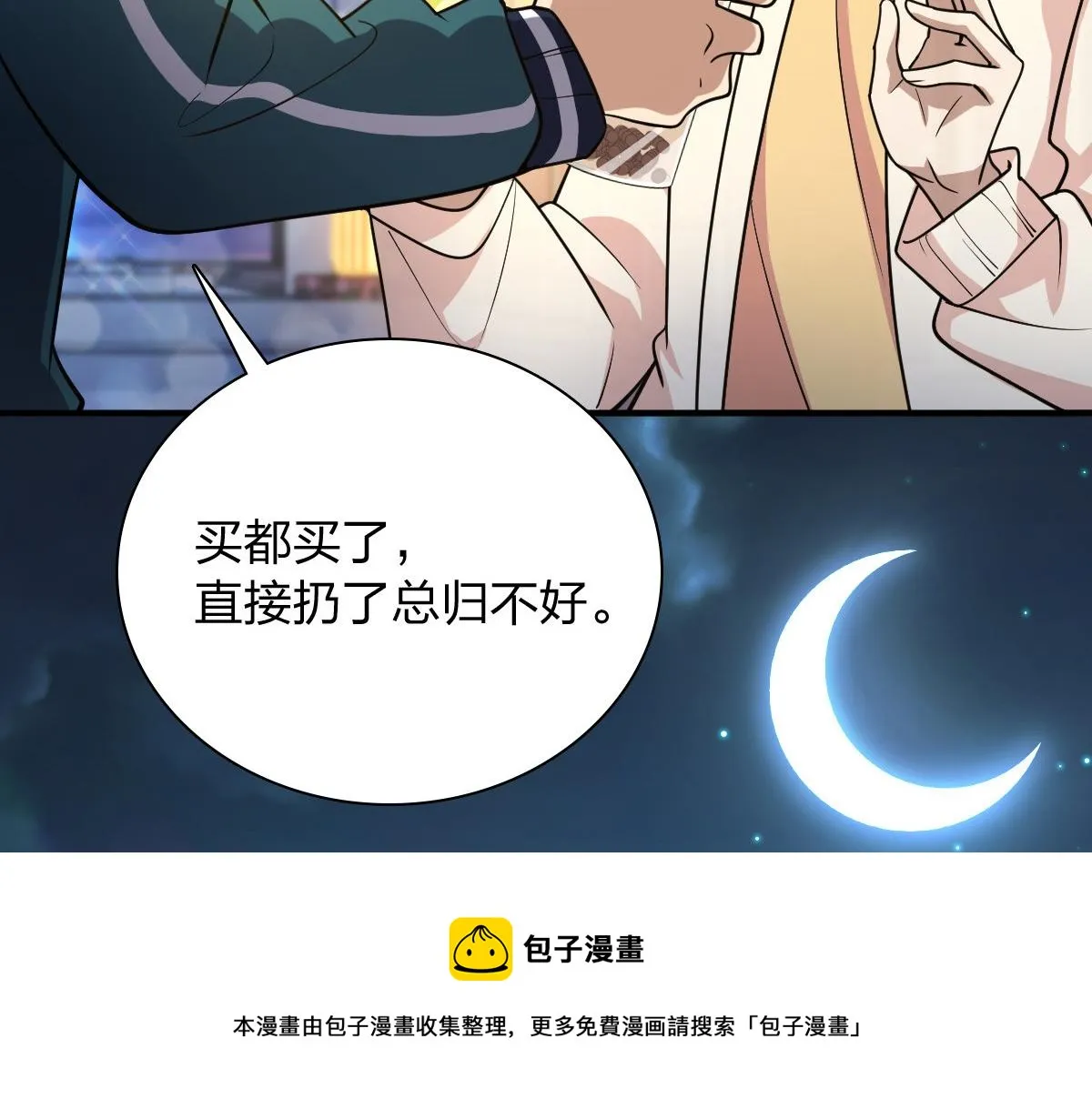 17 第165页