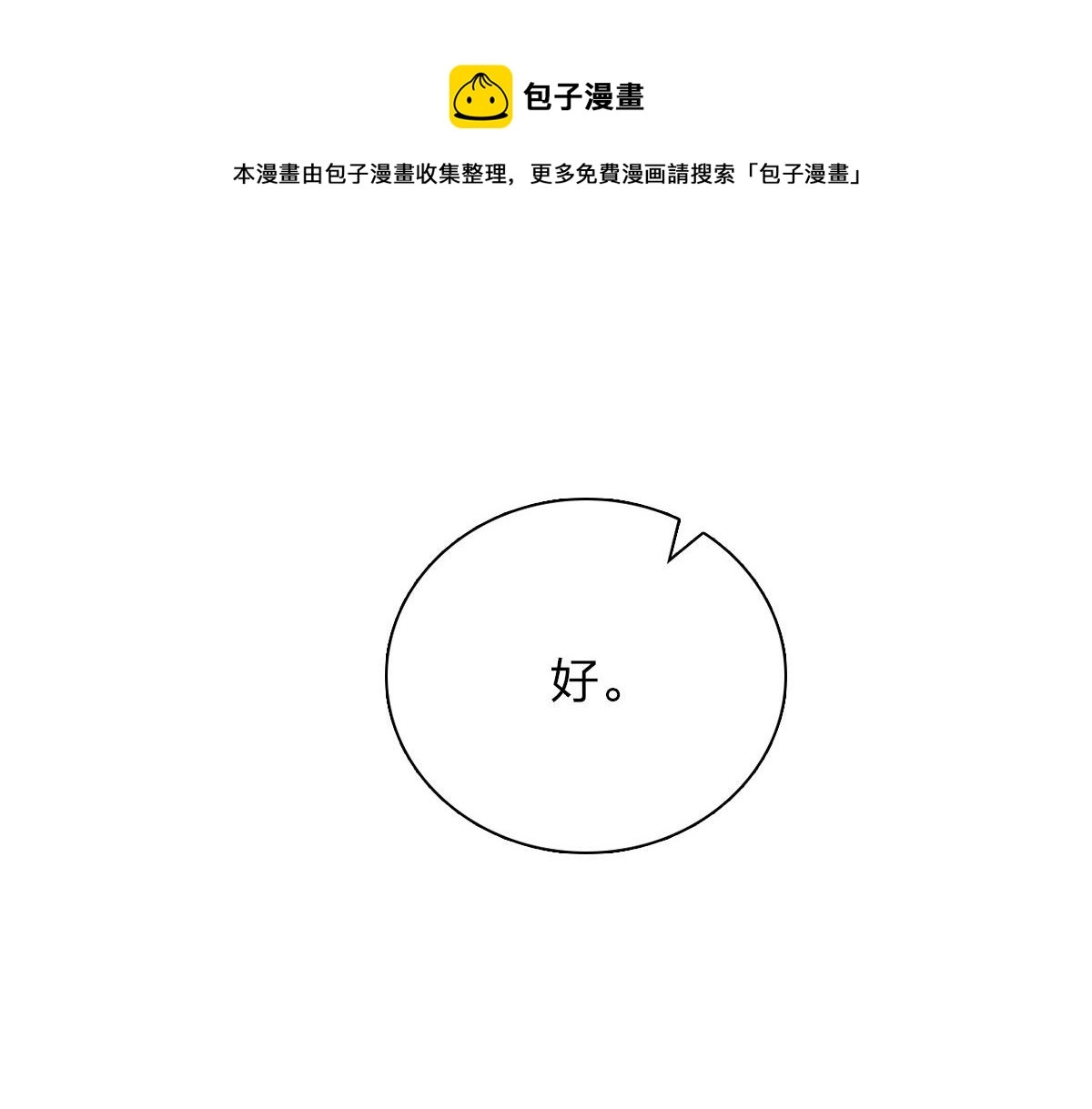 18 第9页