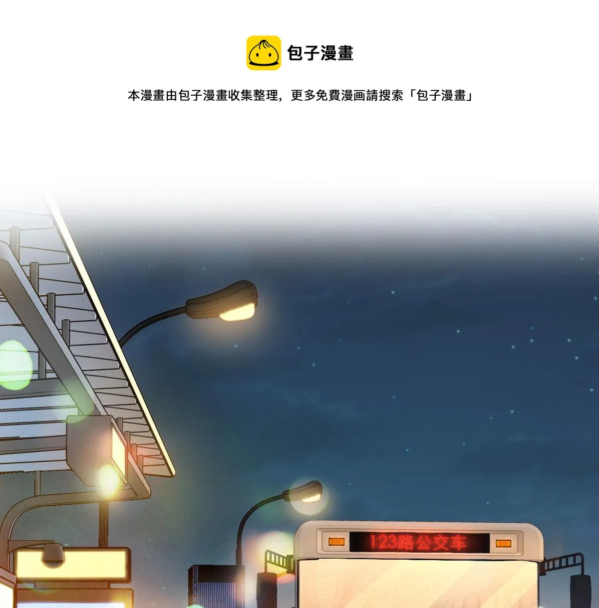 18 第17页