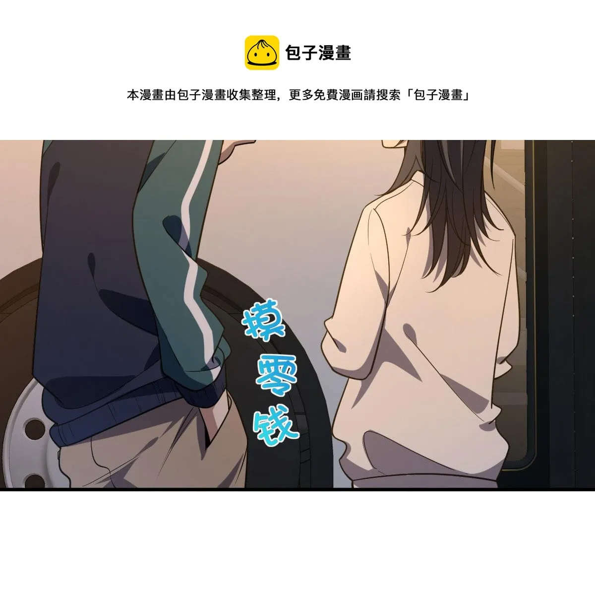 18 第21页