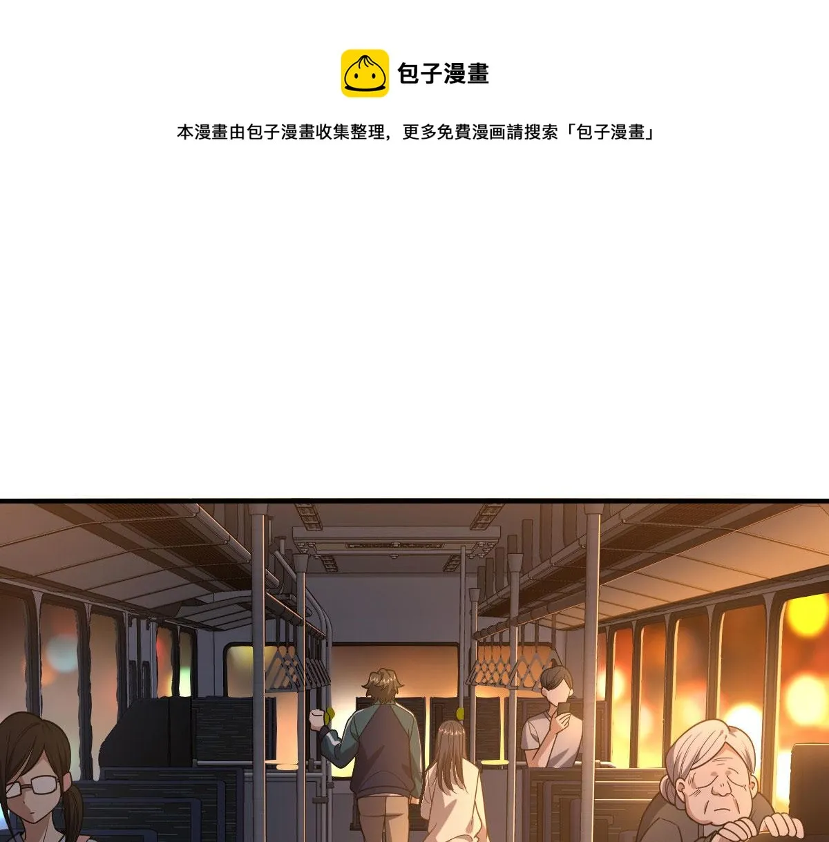 18 第25页
