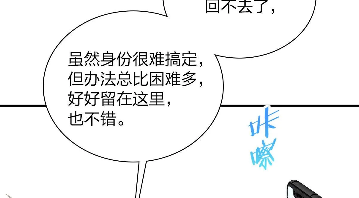 18 第66页