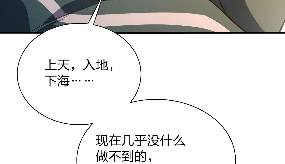 18 第68页