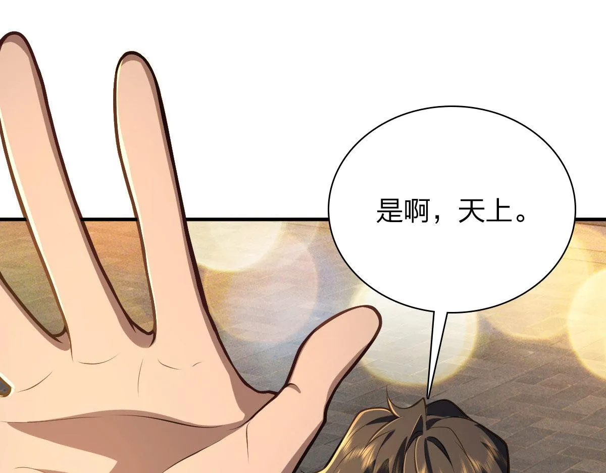18 第75页