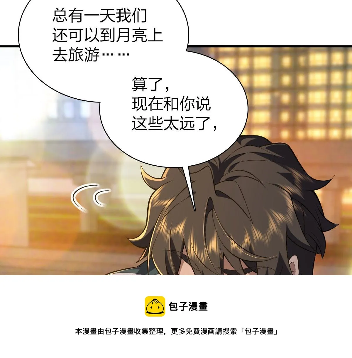 18 第77页