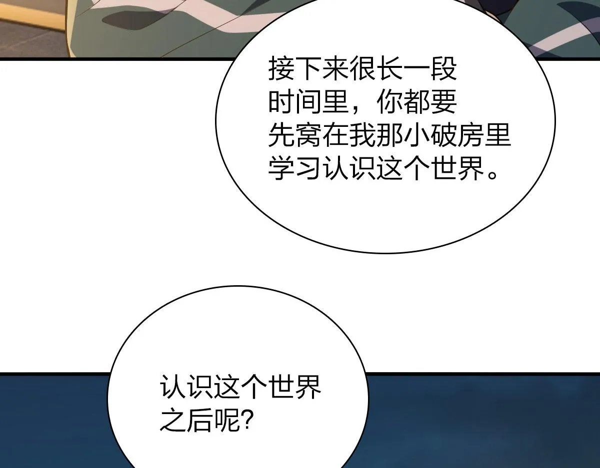 18 第79页