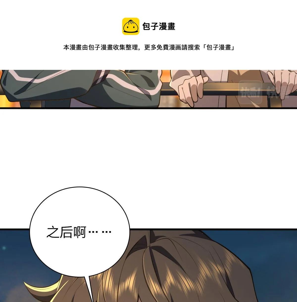 18 第81页