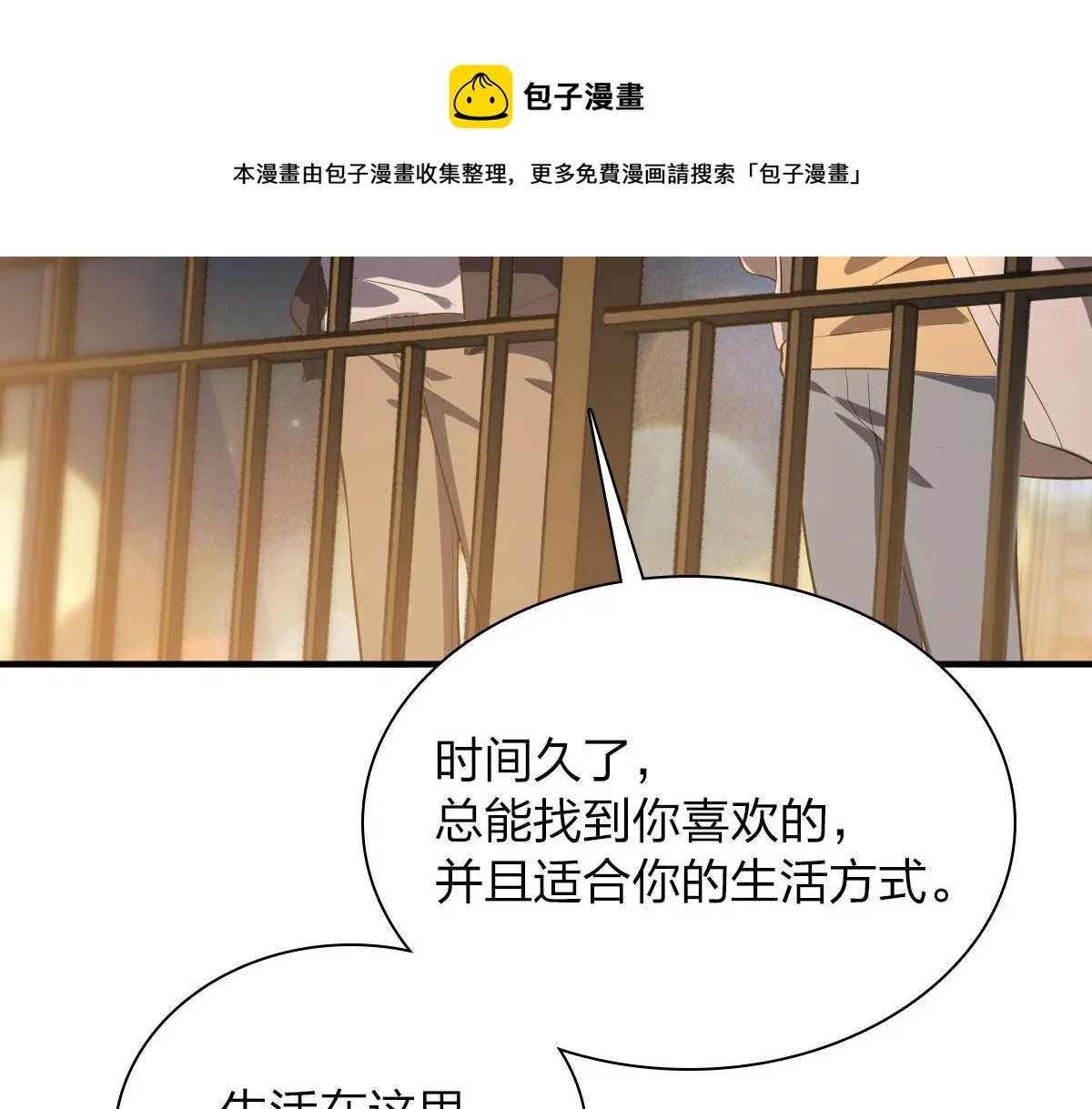 18 第85页