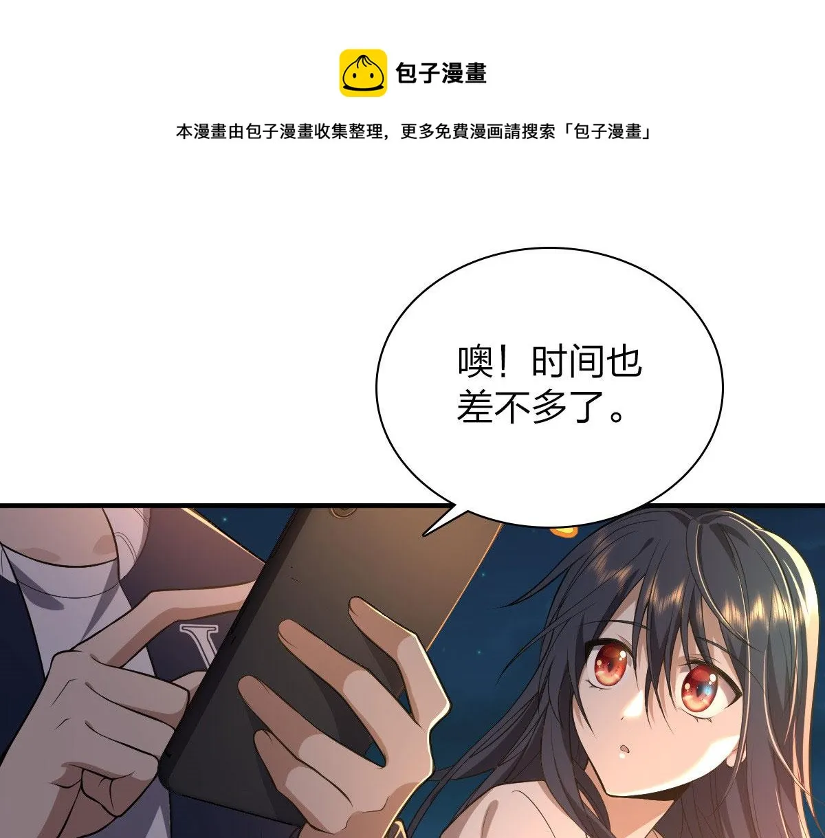 18 第89页