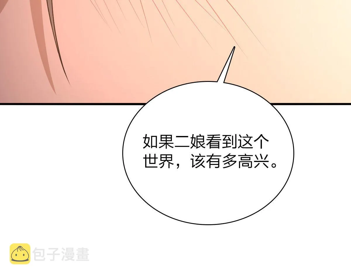 18 第104页