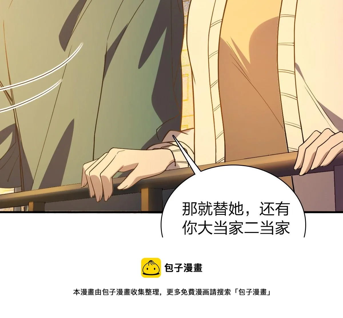 18 第109页