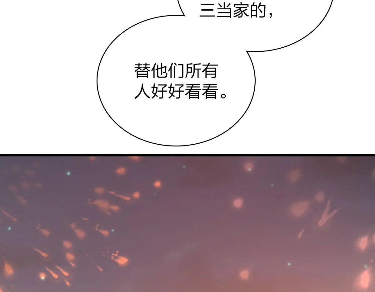 18 第110页