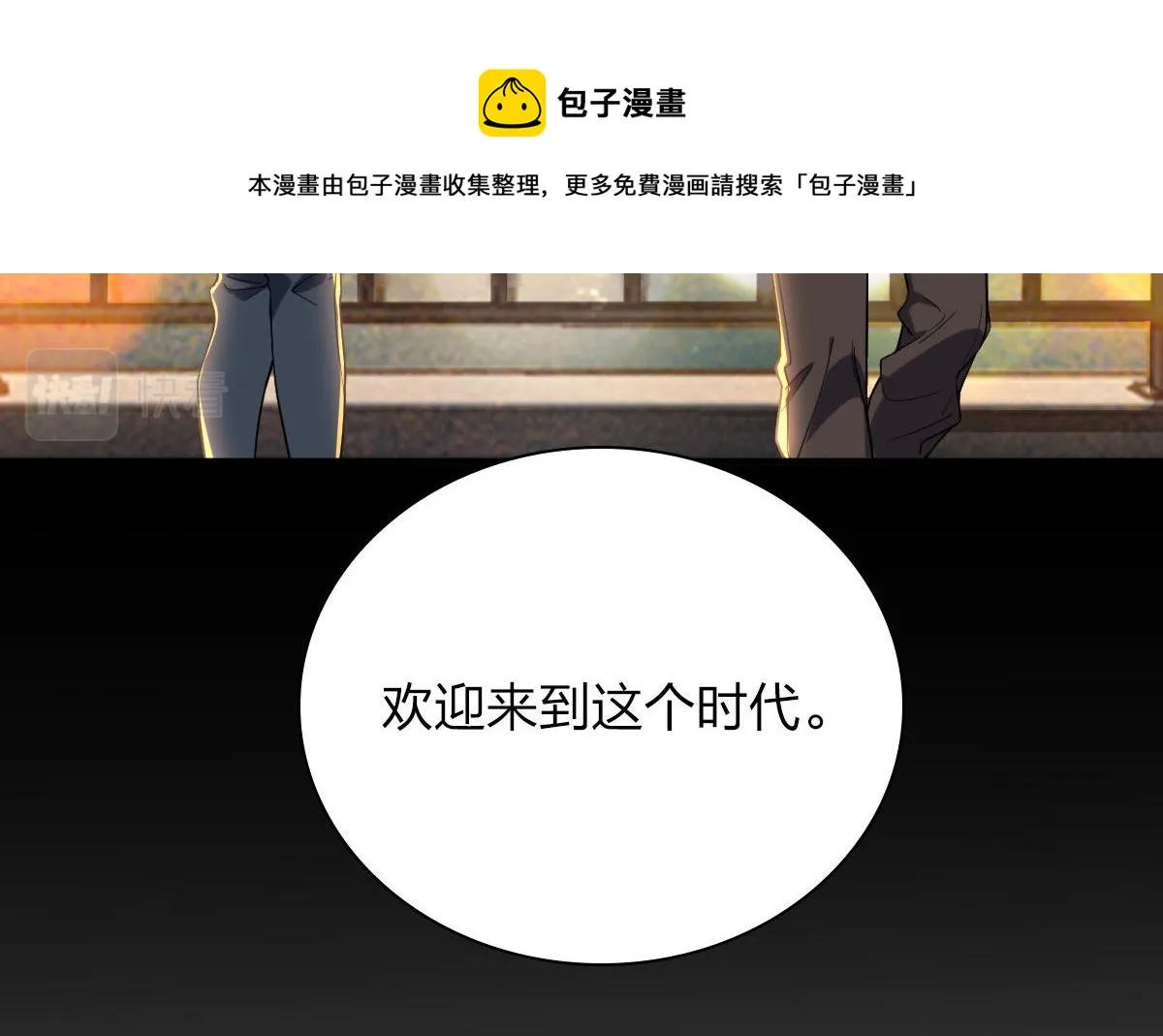 18 第113页