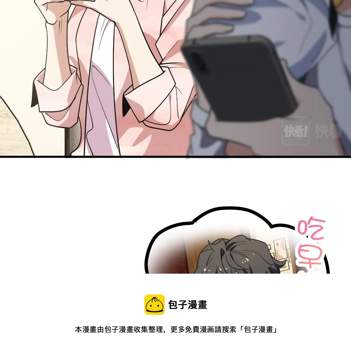 19 第5页