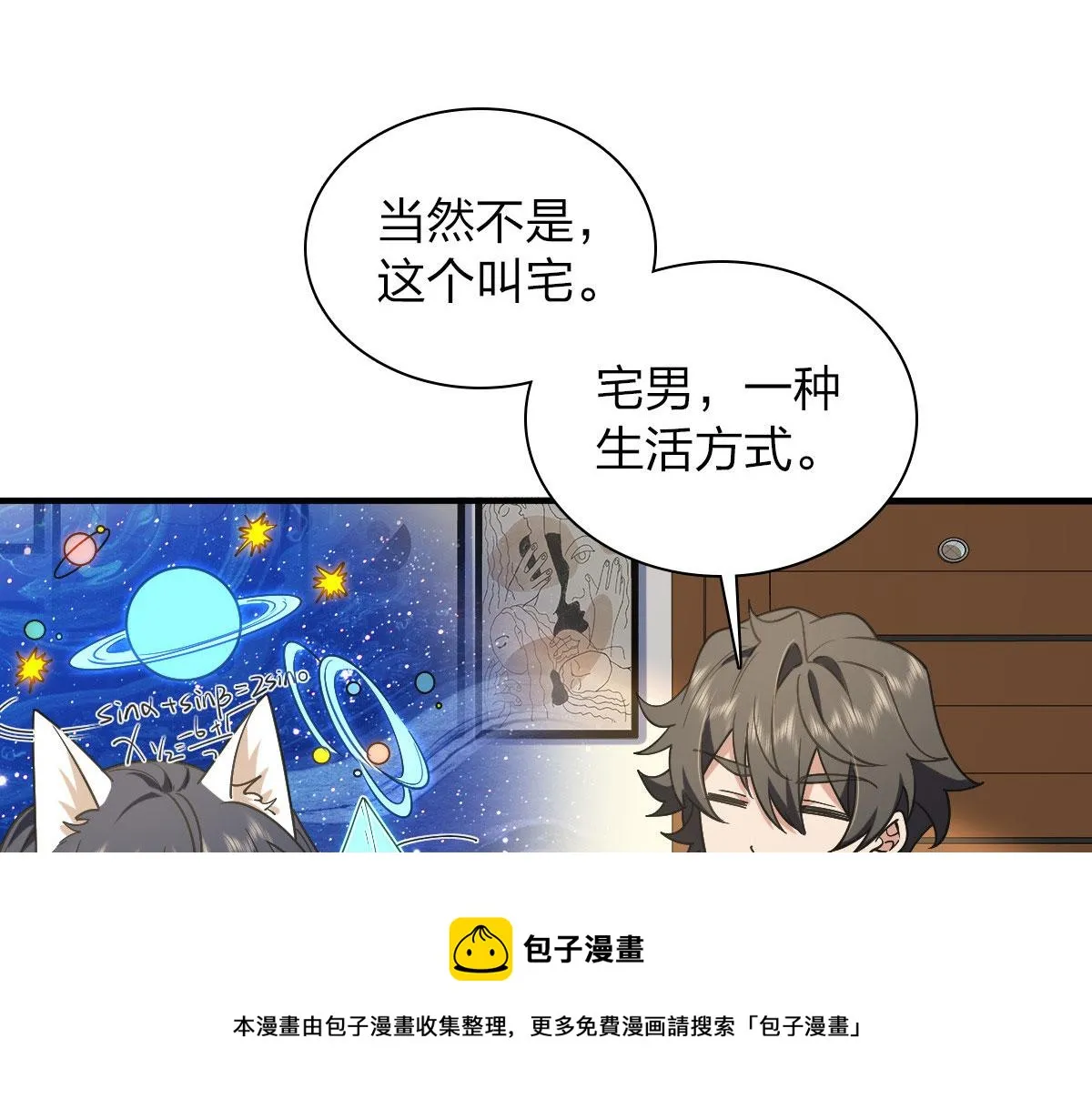 19 第9页