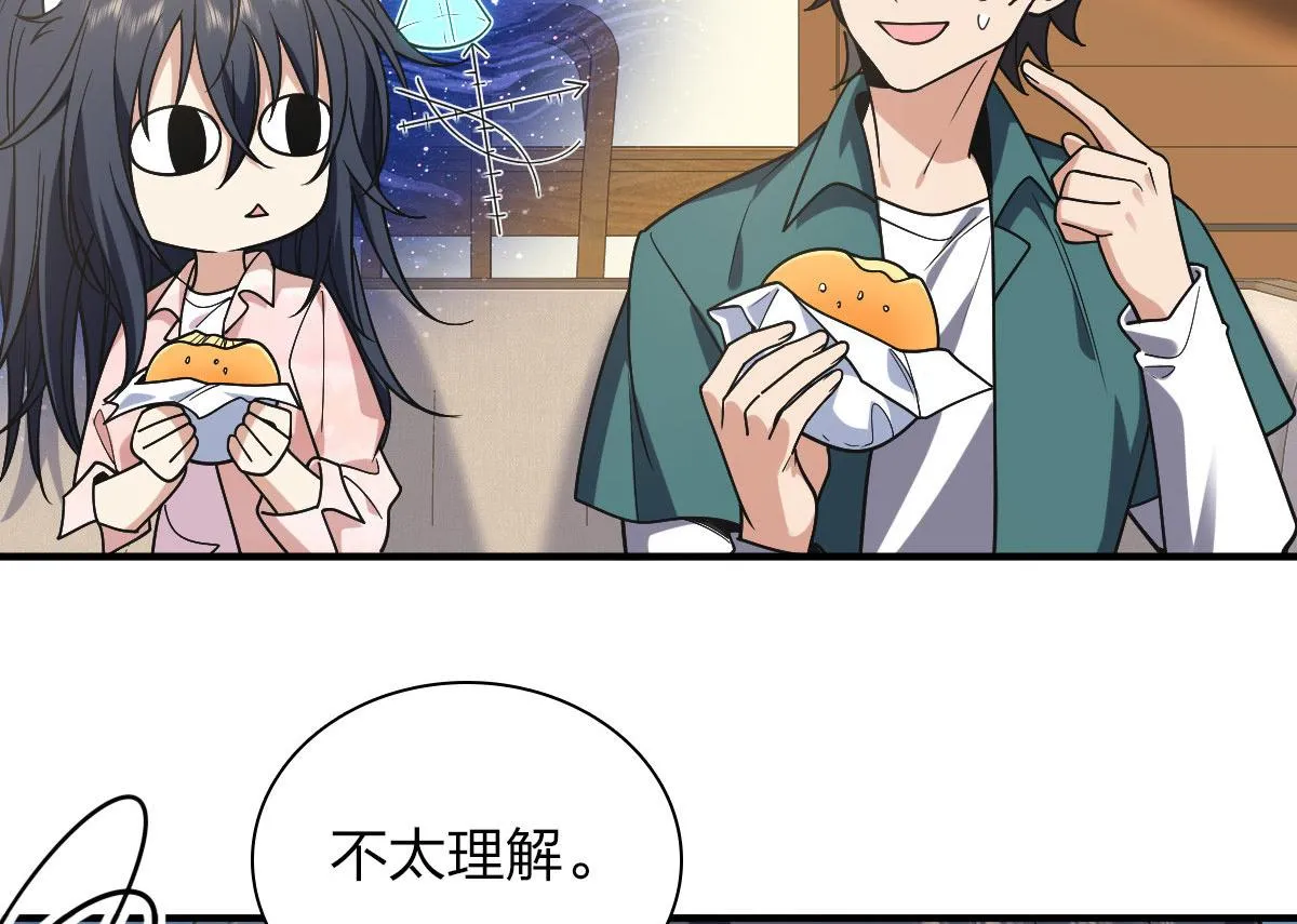 19 第10页