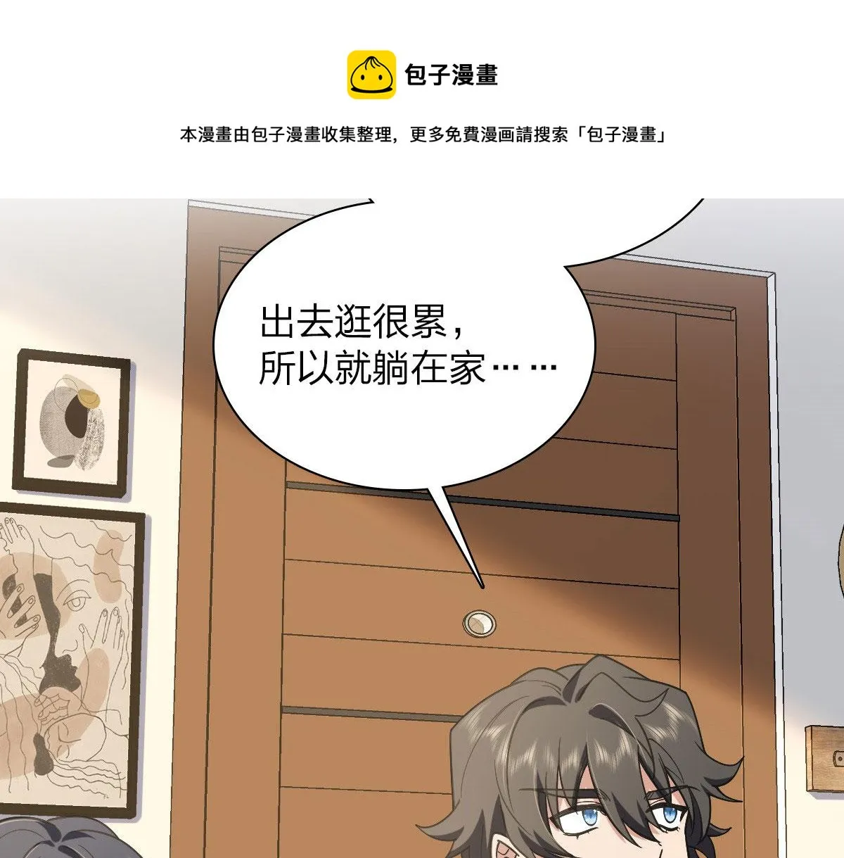 19 第13页