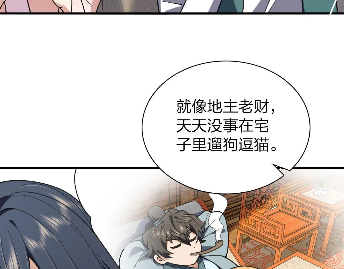 19 第15页