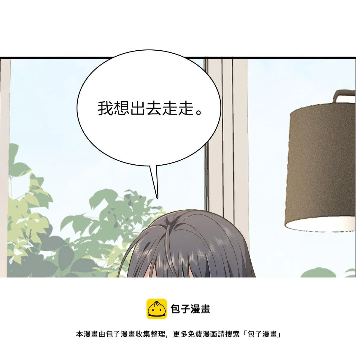 19 第17页