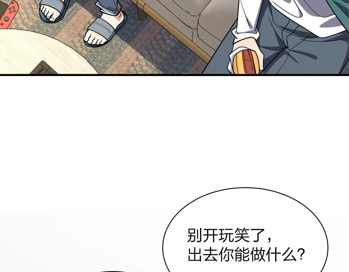 19 第23页