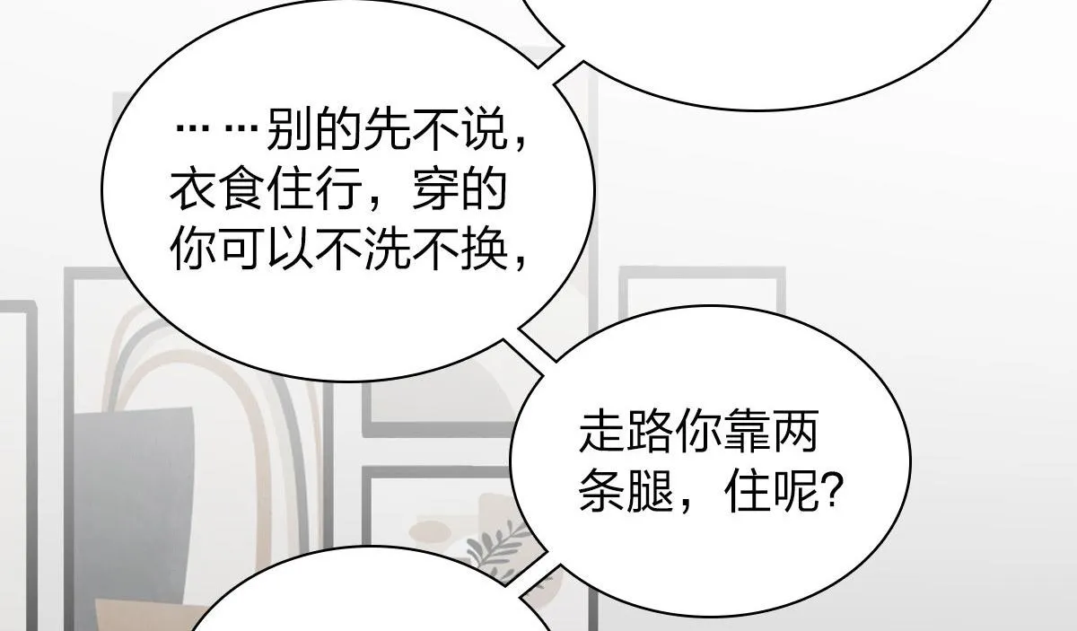 19 第24页