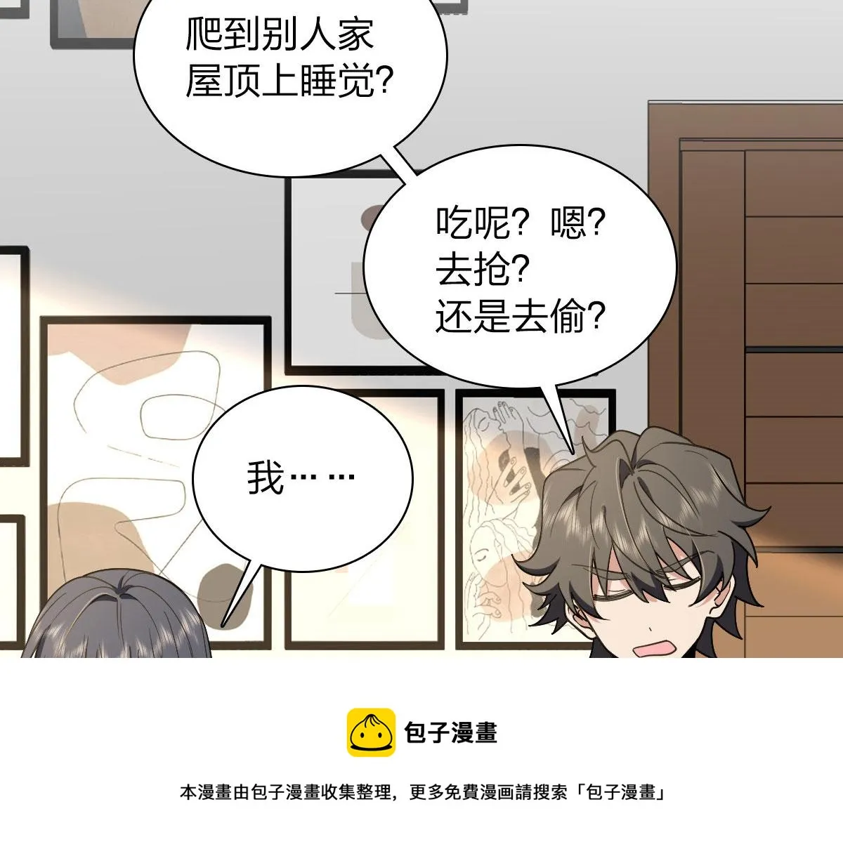 19 第25页
