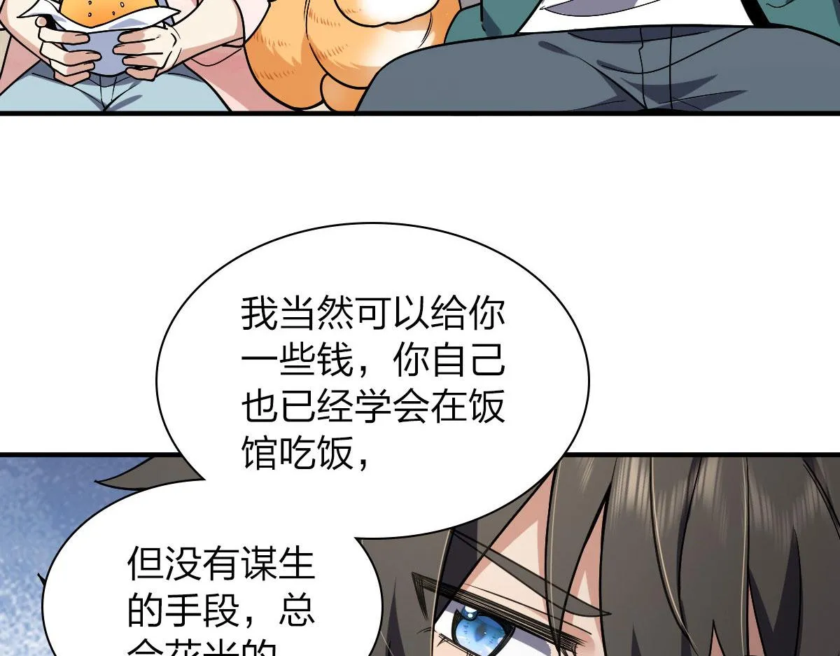 19 第27页