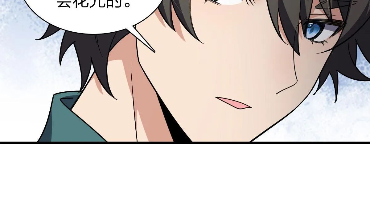 19 第28页