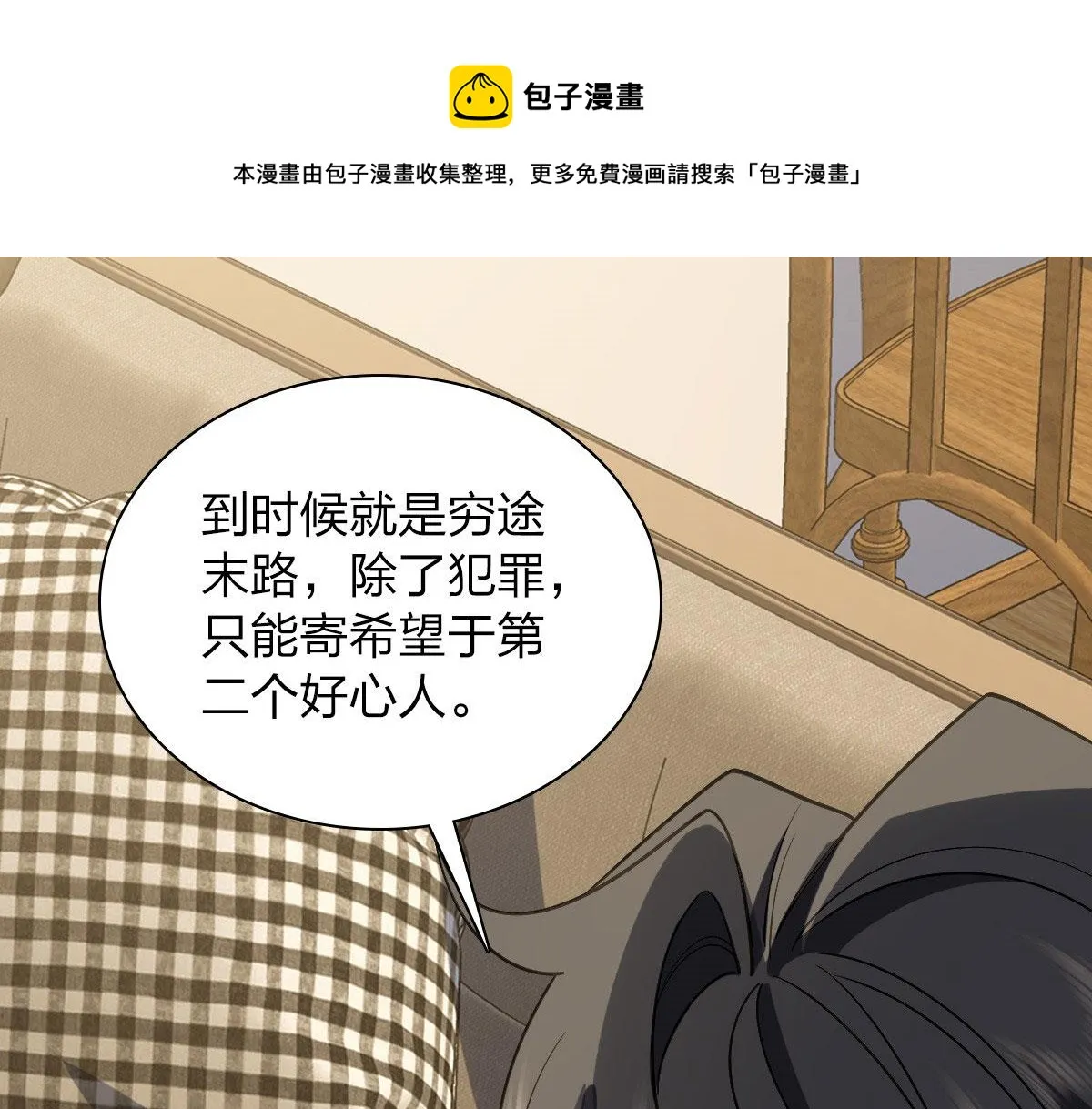 19 第29页