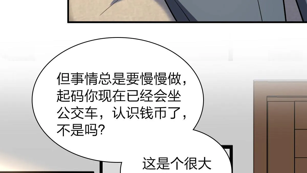 19 第40页
