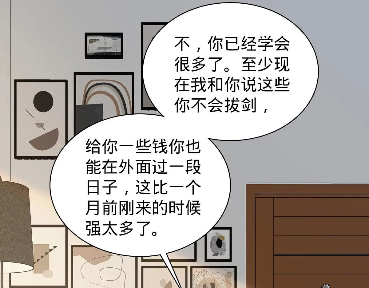 19 第43页